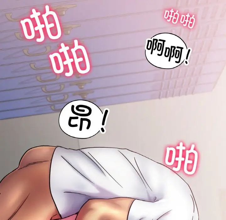 冰上恋人第4话