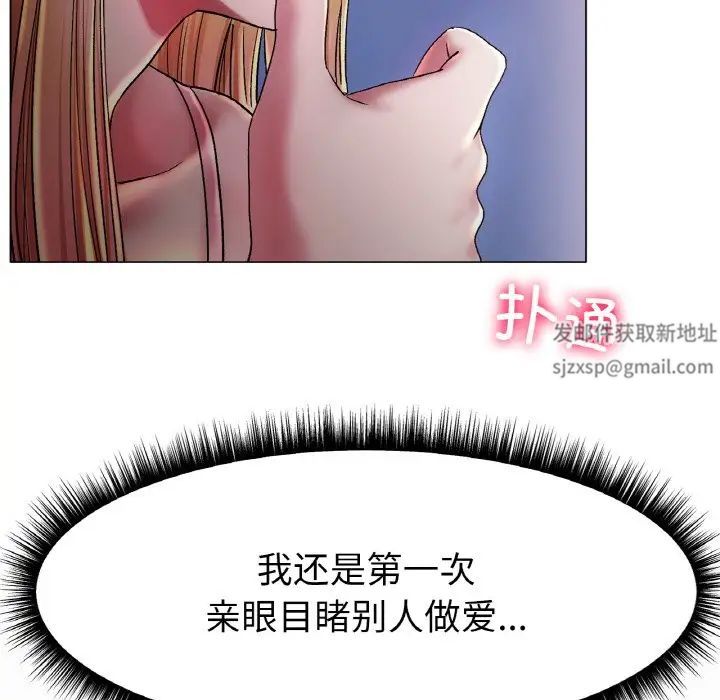 冰上恋人第4话