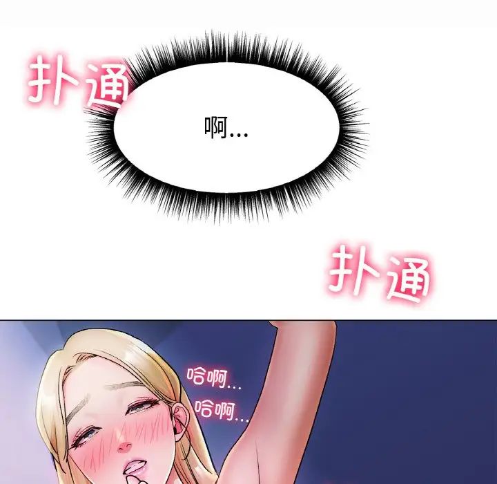 冰上恋人第4话