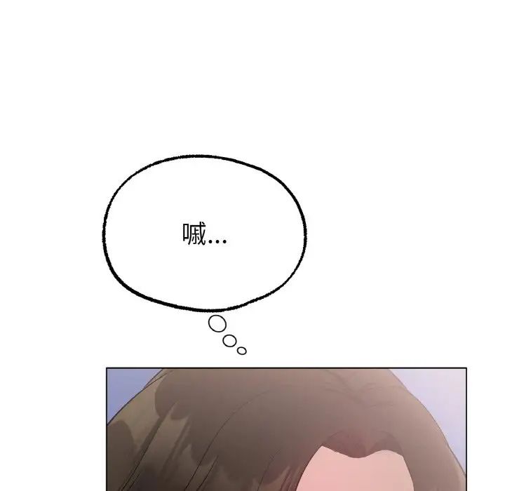 冰上恋人第4话