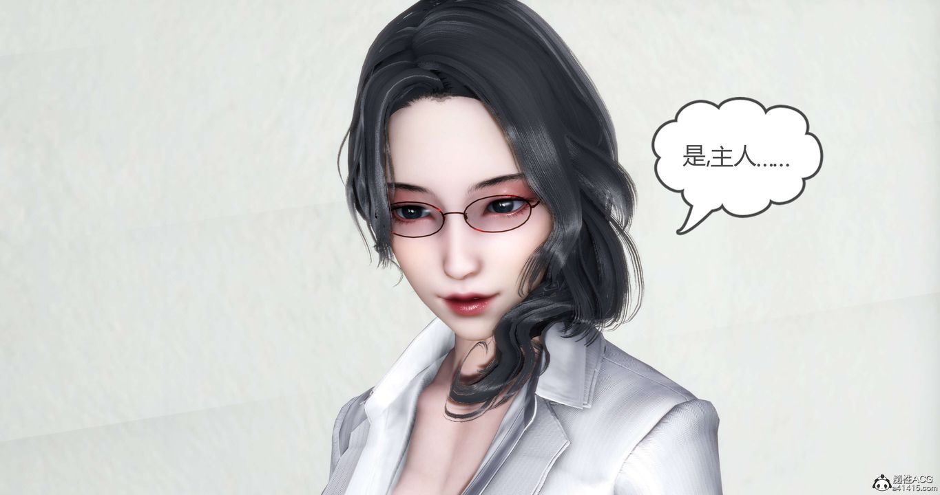 [3D]妈妈和女友是仇敌的性奴第13章【第3话】