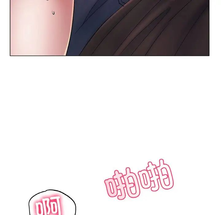 冰上恋人第4话