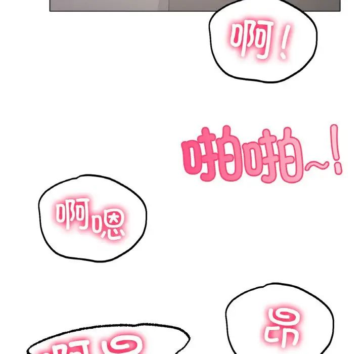 冰上恋人第4话