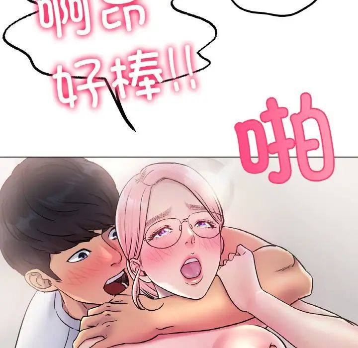 冰上恋人第4话