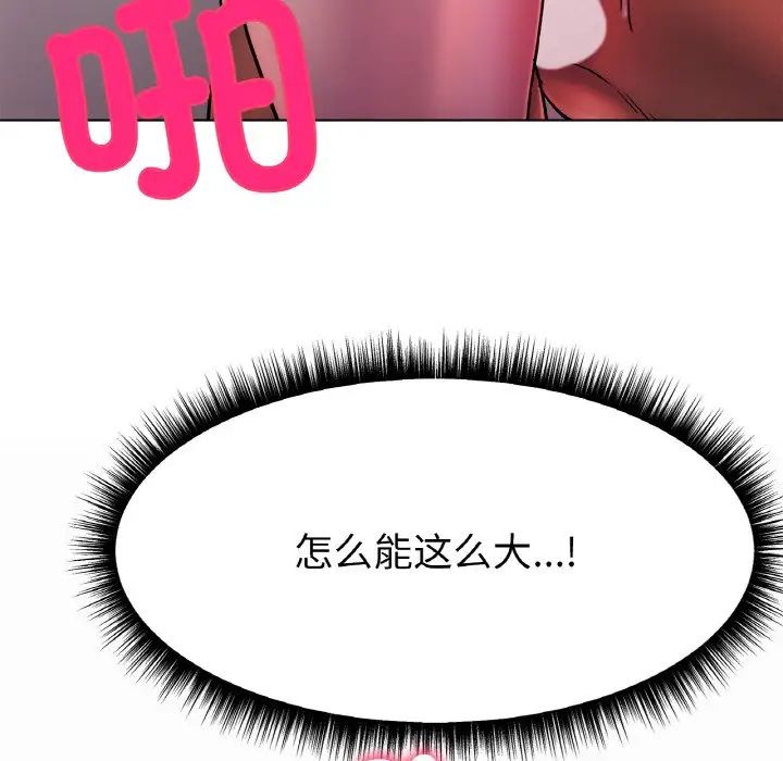 冰上恋人第4话