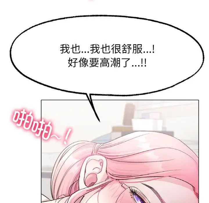 冰上恋人第4话