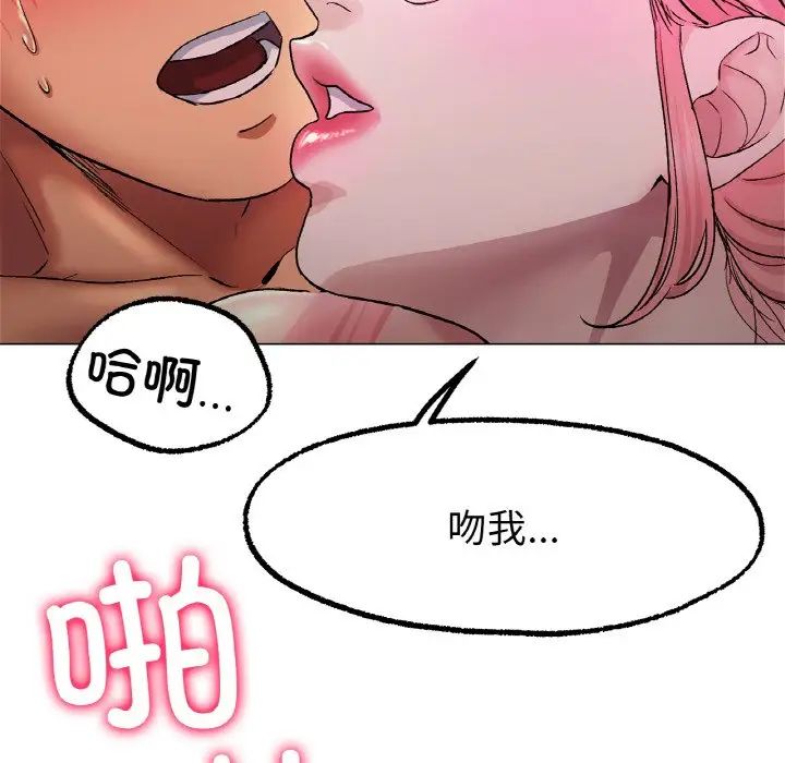 冰上恋人第4话