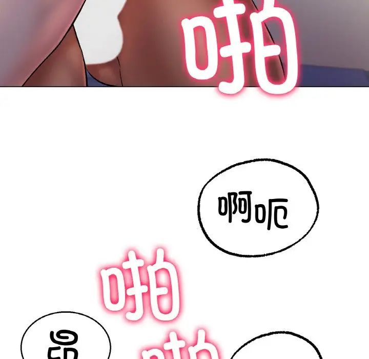 冰上恋人第4话