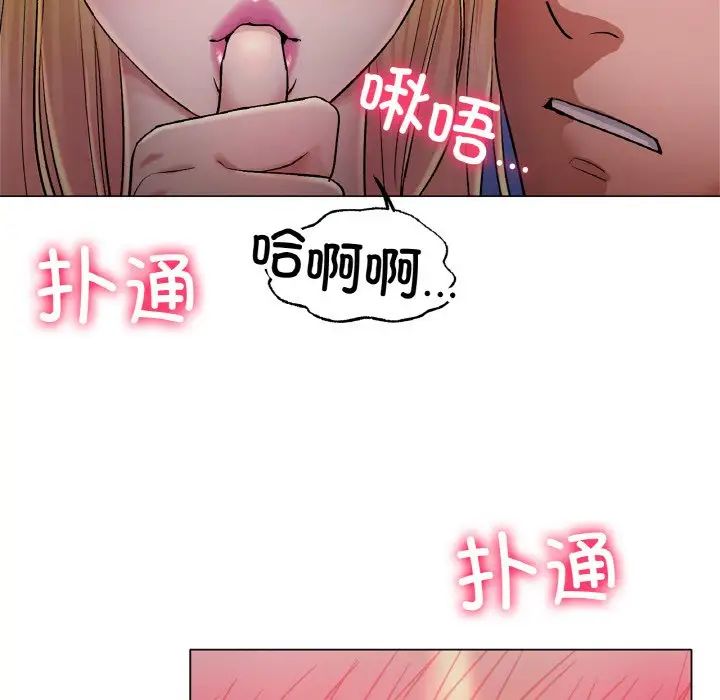 冰上恋人第4话