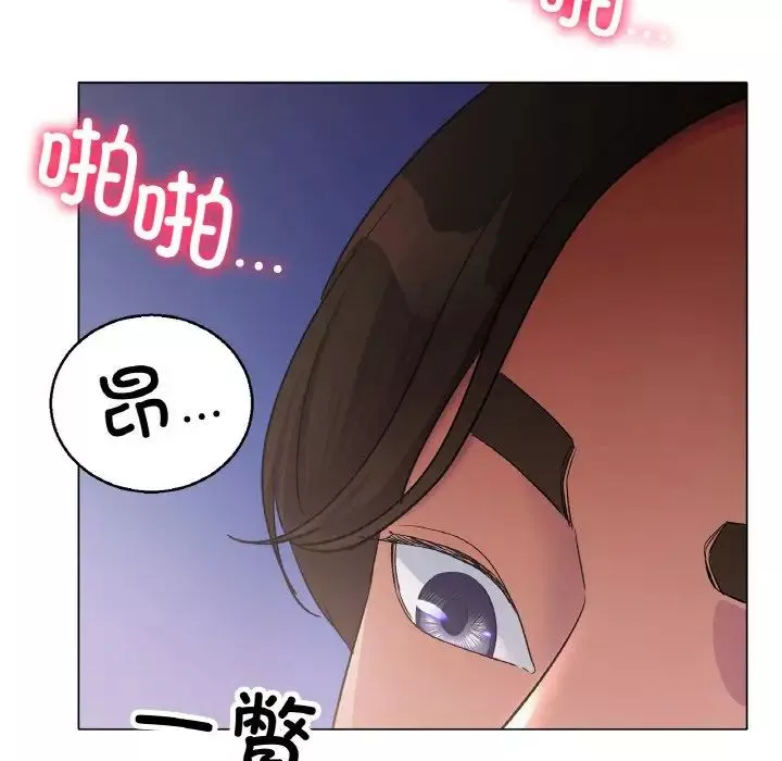 冰上恋人第4話