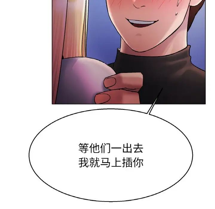 冰上恋人第4话