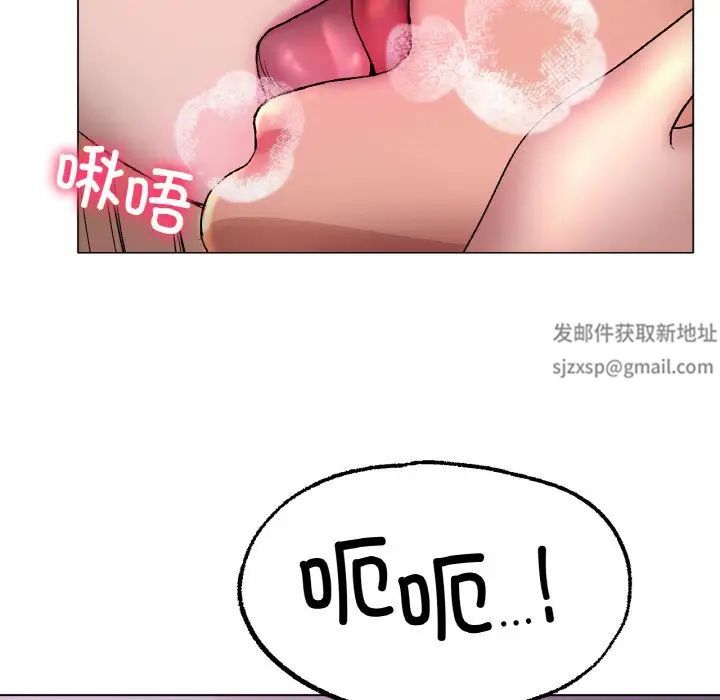冰上恋人第4话