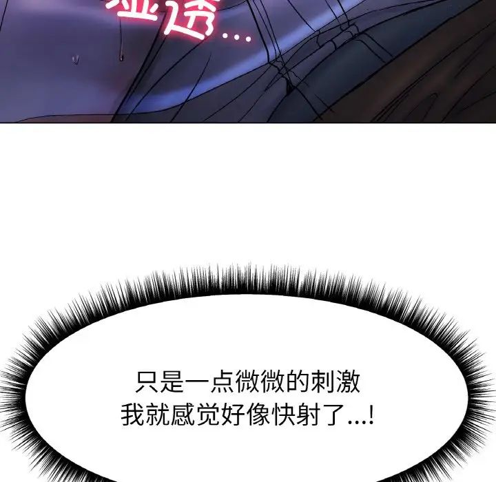 冰上恋人第4话