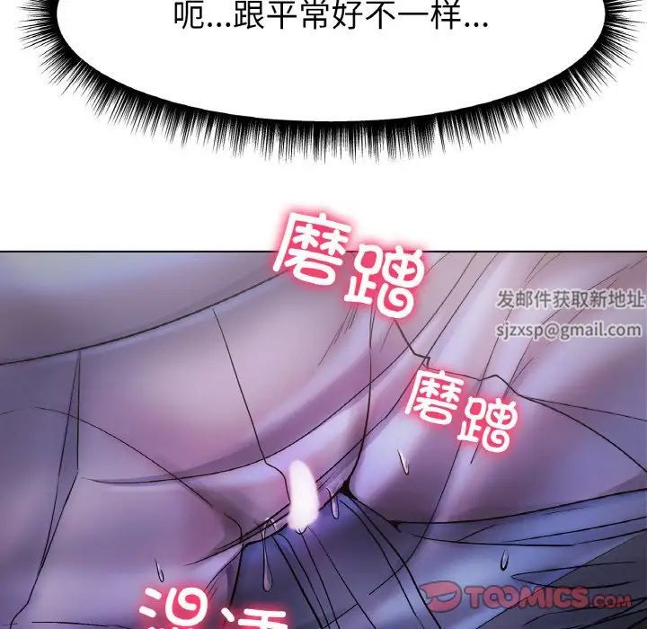 冰上恋人第4话