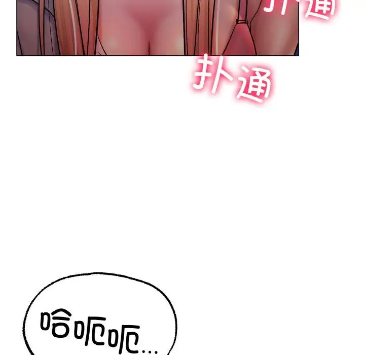 冰上恋人第4话