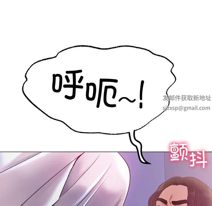 冰上恋人第4话
