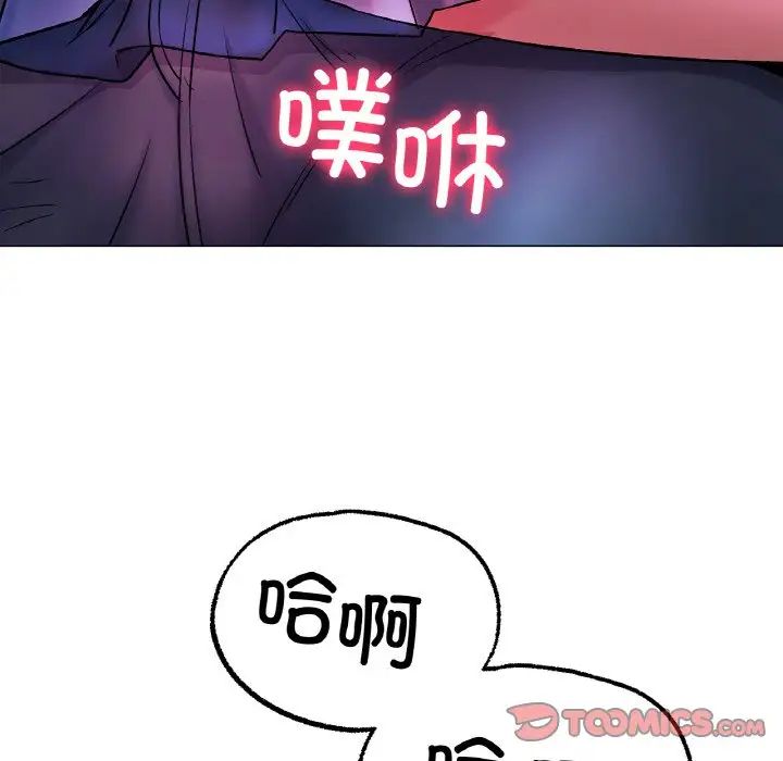 冰上恋人第4话