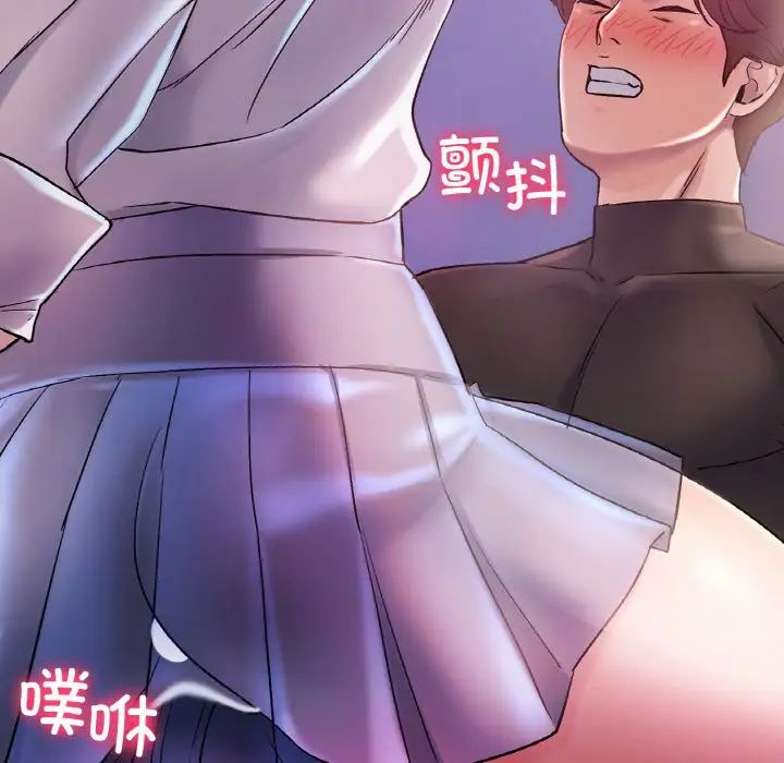 冰上恋人第4话