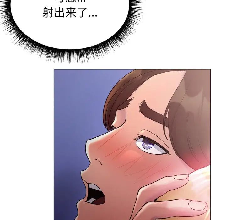 冰上恋人第4话