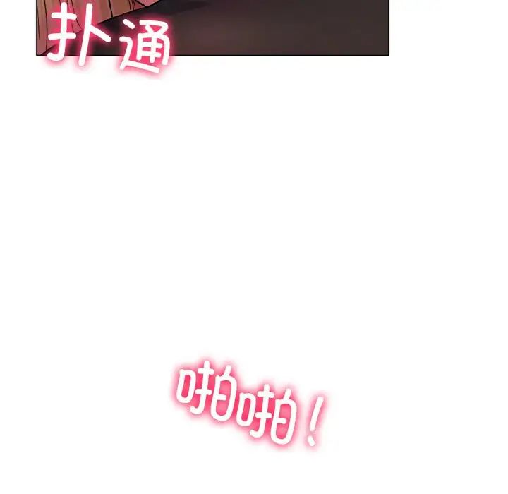 冰上恋人第4话