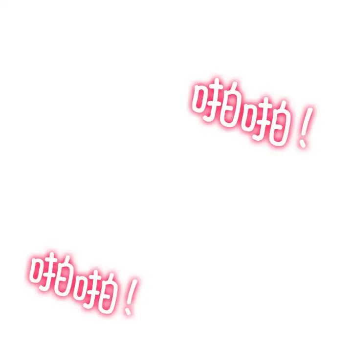 冰上恋人第4话