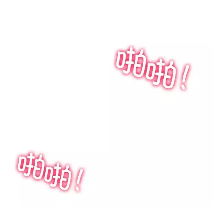 冰上恋人第4話