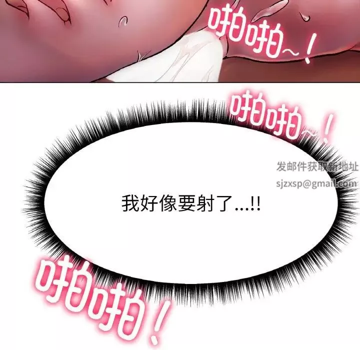 冰上恋人第4話