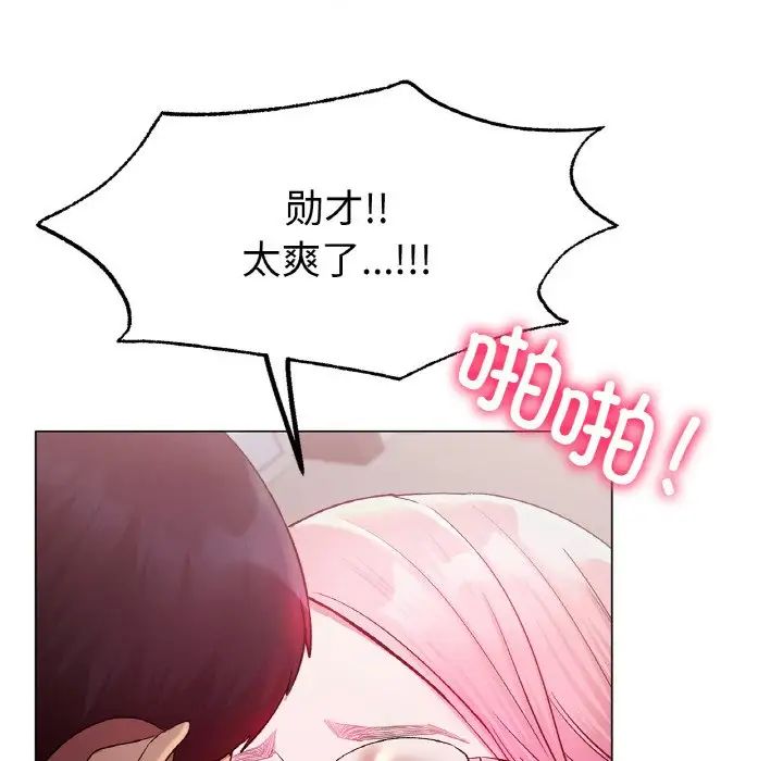 冰上恋人第4话