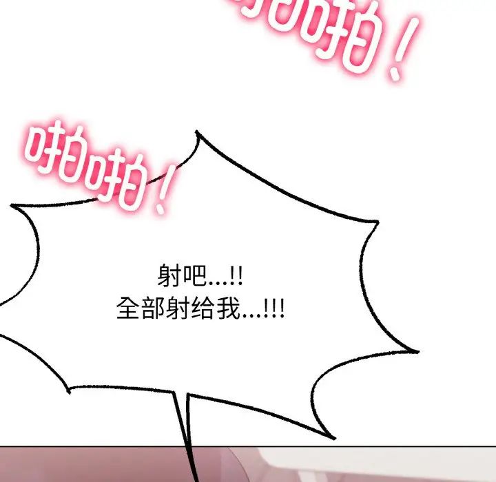 冰上恋人第4话