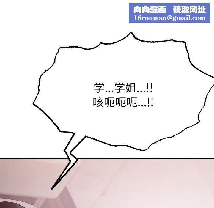 冰上恋人第4话