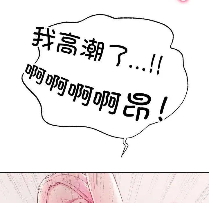 冰上恋人第4话