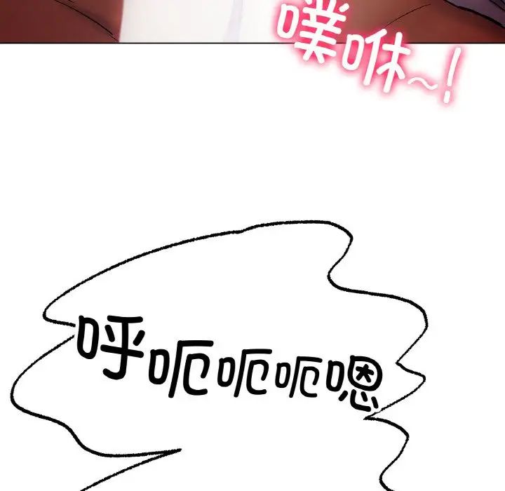冰上恋人第4话
