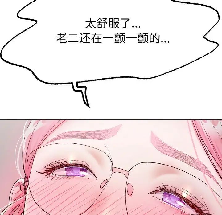 冰上恋人第4话