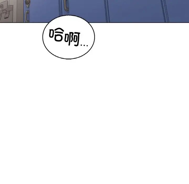 冰上恋人第4话