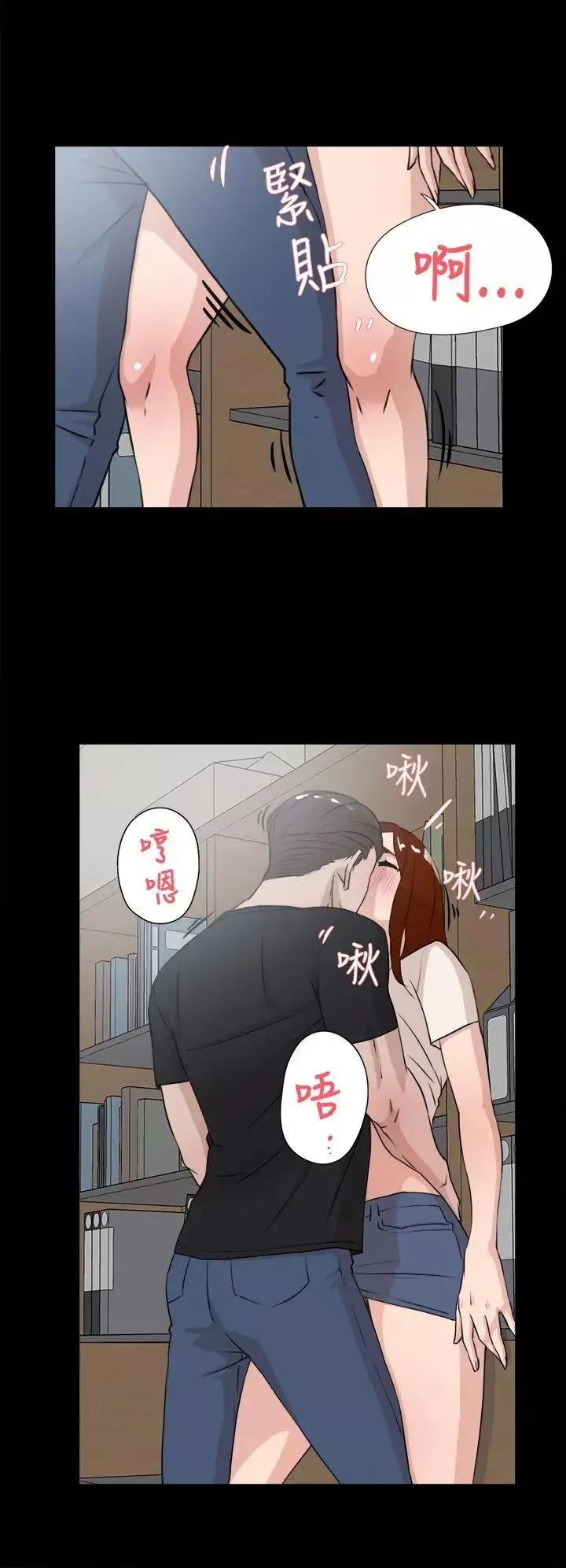 她的高跟鞋第18話-放蕩女大生-1