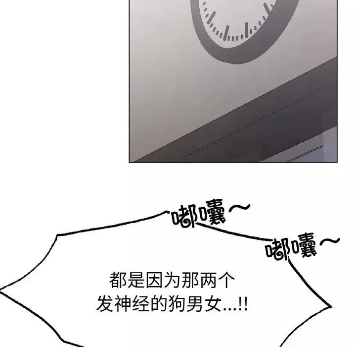 冰上恋人第4話