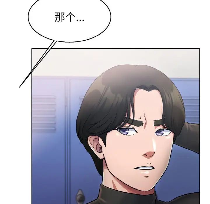 冰上恋人第4话