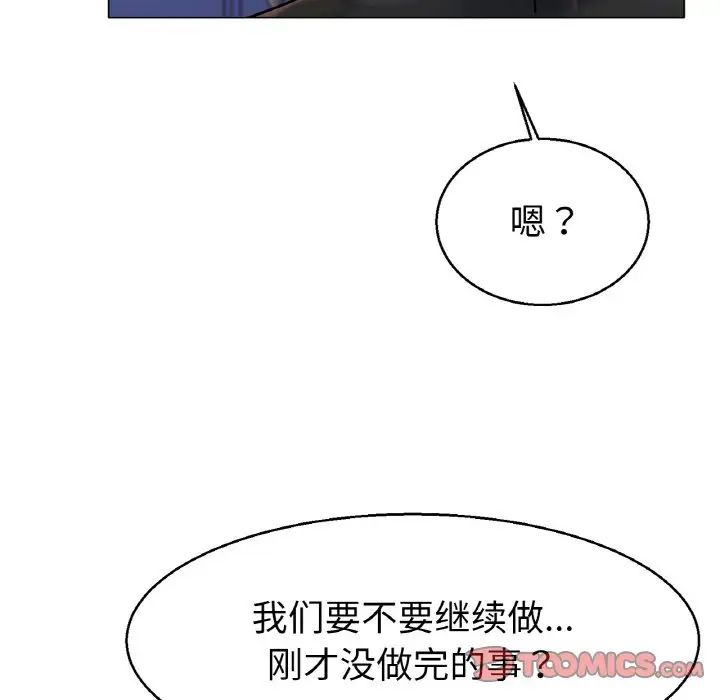 冰上恋人第4话