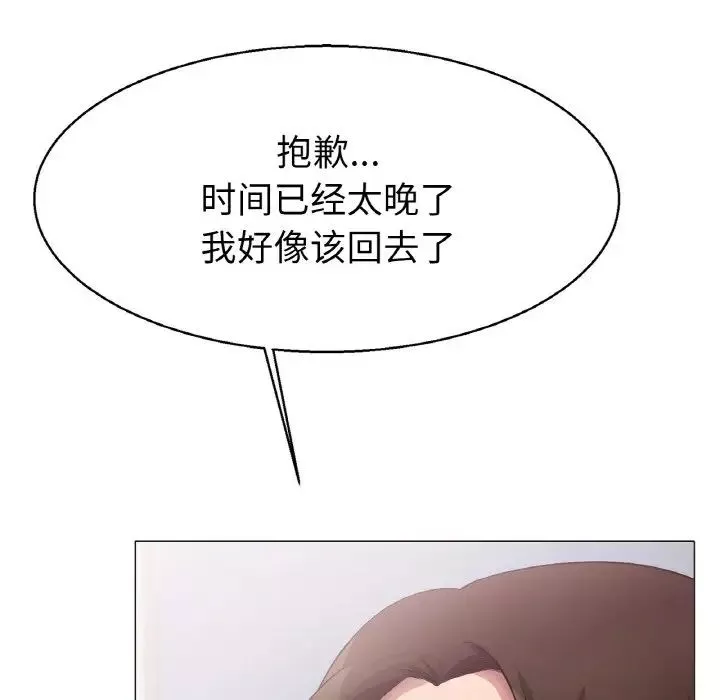 冰上恋人第4話