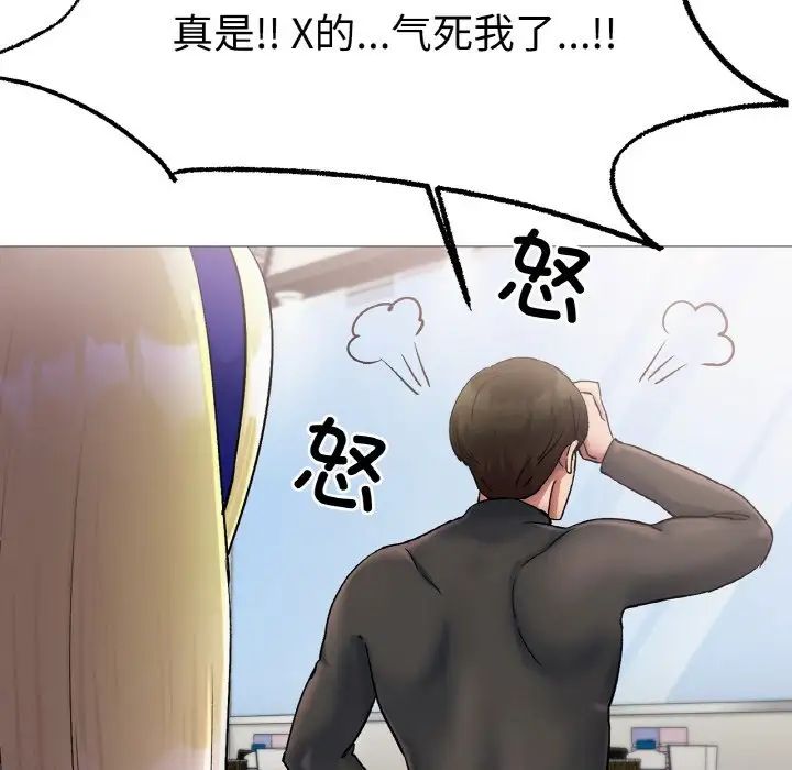 冰上恋人第4话