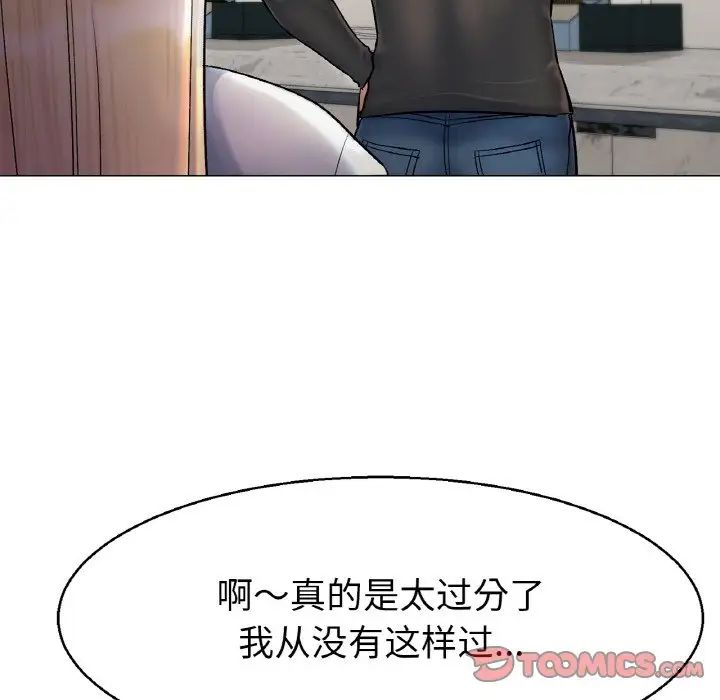 冰上恋人第4话