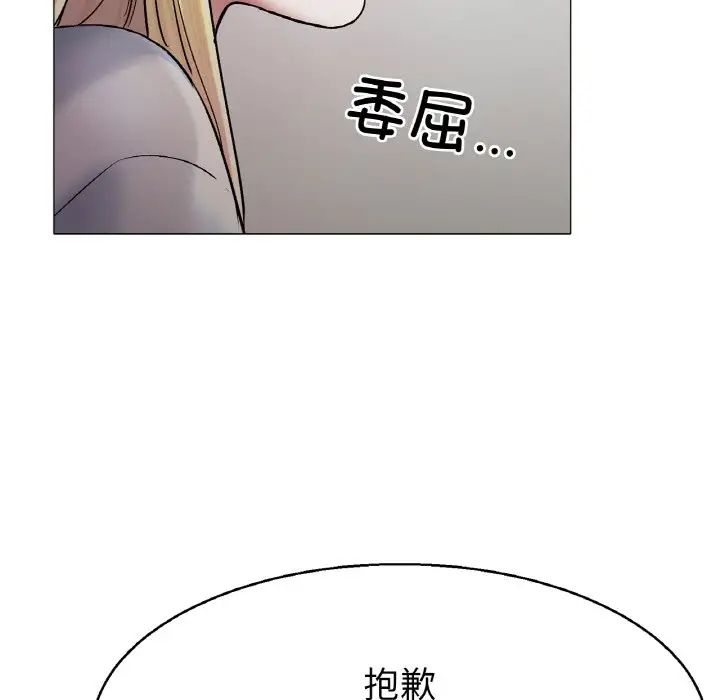 冰上恋人第4话