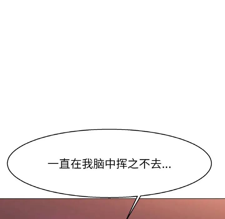 冰上恋人第4话