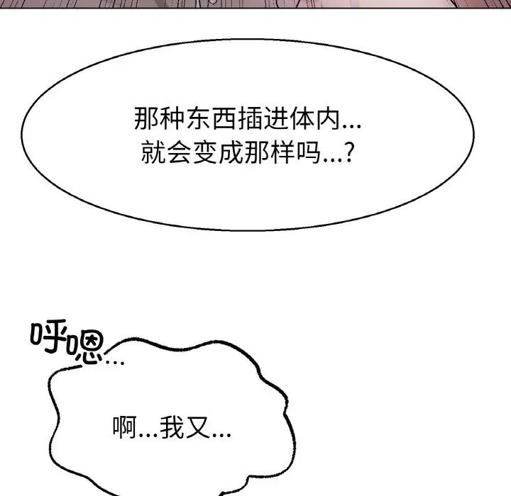 冰上恋人第4话