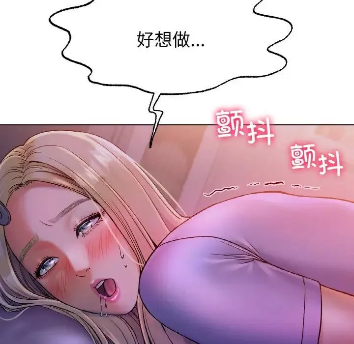 冰上恋人第4話
