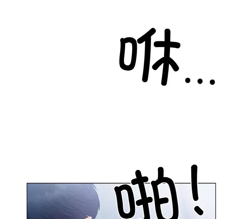 冰上恋人第4话