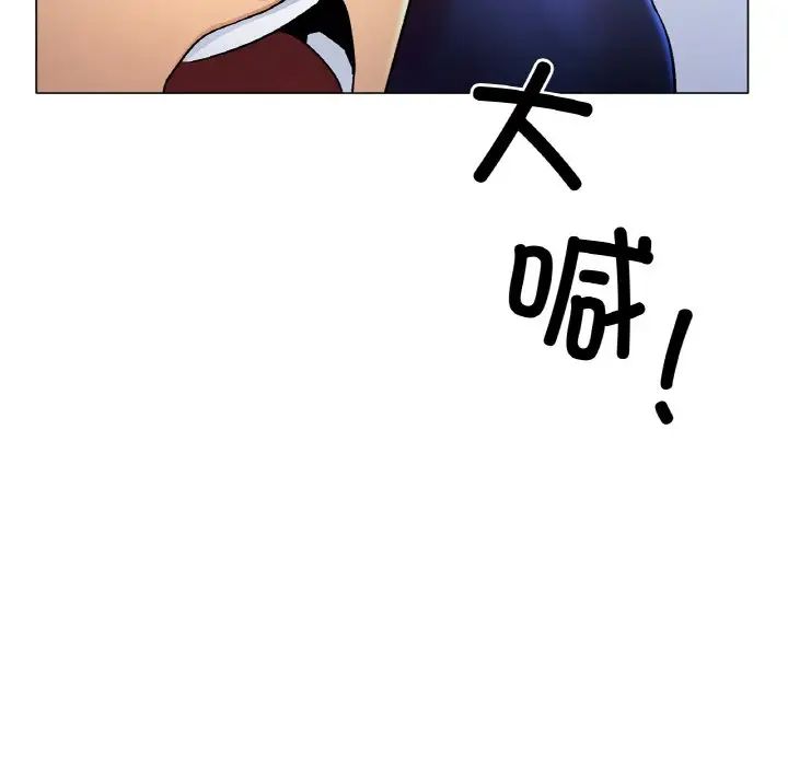 冰上恋人第4话