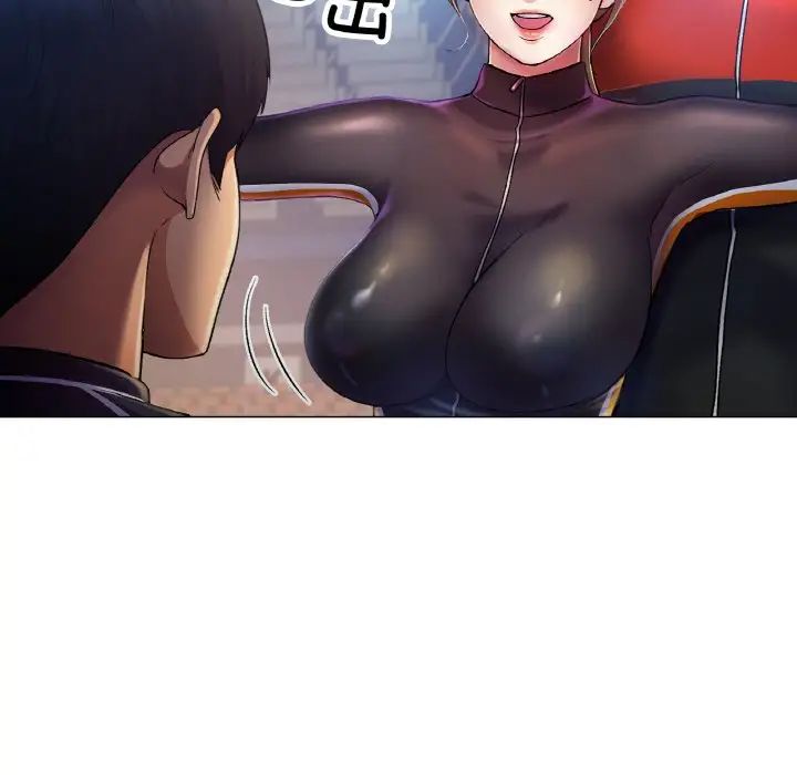冰上恋人第4话