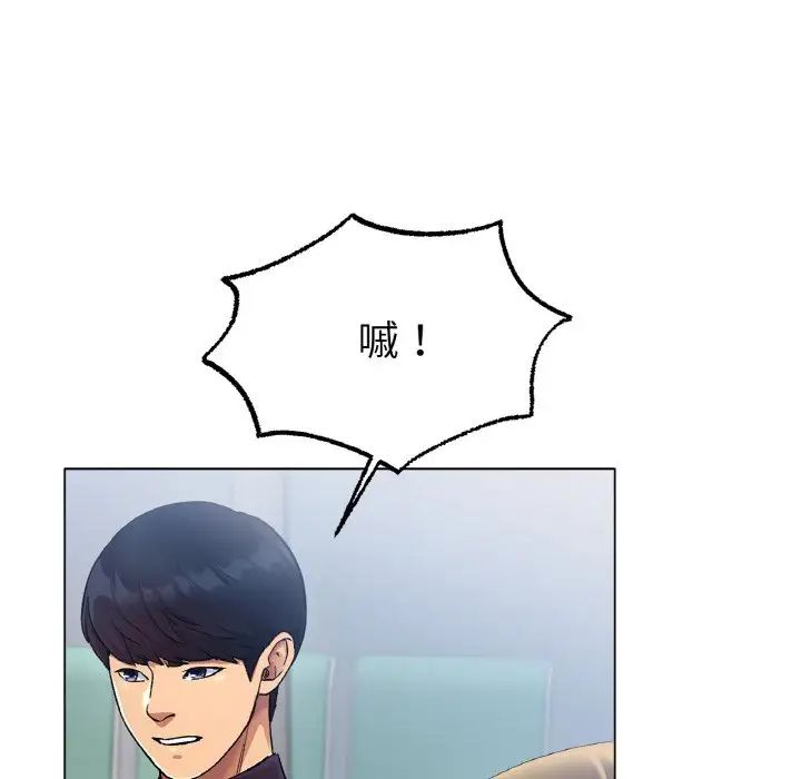 冰上恋人第4话