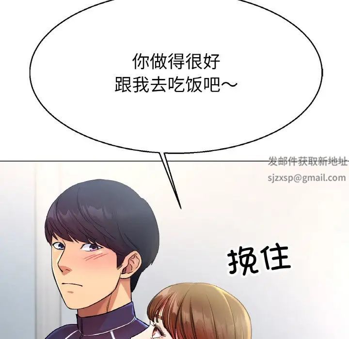 冰上恋人第4话